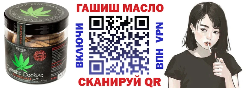 Еда ТГК марихуана  Майкоп 