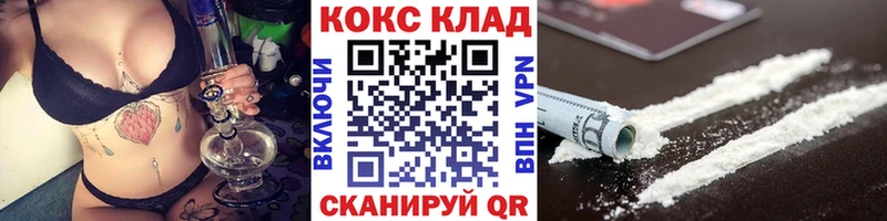 Cocaine 98% Майкоп