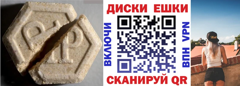 shop телеграм  Майкоп  Экстази TESLA  кракен сайт 