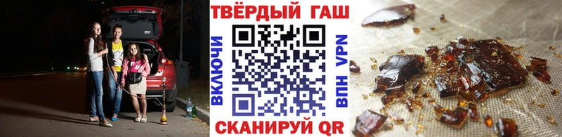 ГАШ хэш  Майкоп 