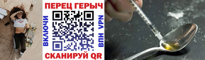 ГЕРОИН хмурый Майкоп