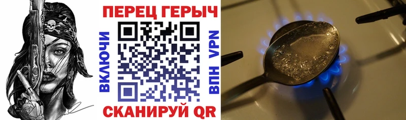 ГЕРОИН афганец  цены наркотик  Майкоп 