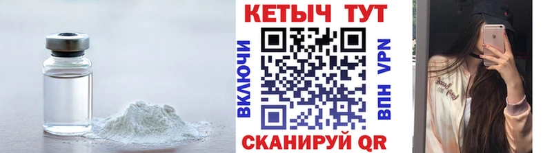 цена наркотик Майкоп Кетамин ketamine