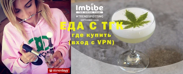 молекула духа Армянск