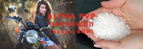 экстази Аркадак