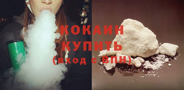 молекула духа Армянск