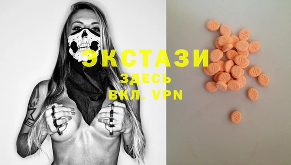 экстази Аркадак