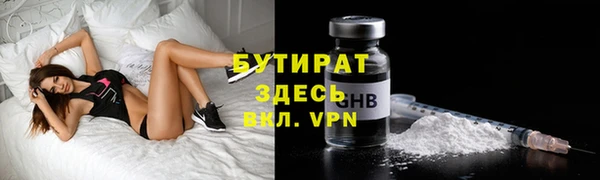 экстази Аркадак
