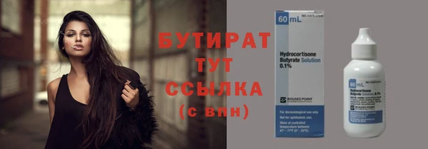 2c-b Арсеньев