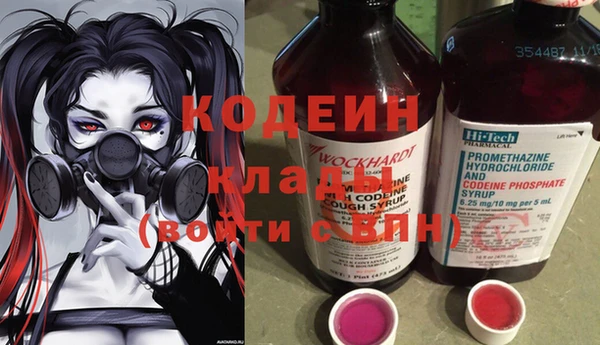 2c-b Арсеньев