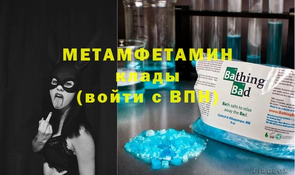 2c-b Арсеньев