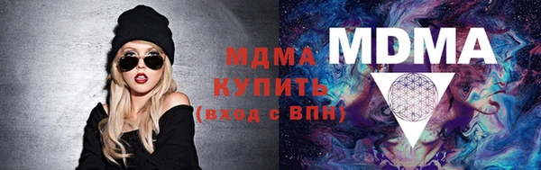 молекула духа Армянск