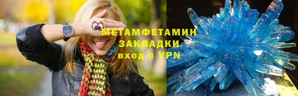 экстази Аркадак