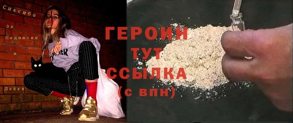 молекула духа Армянск