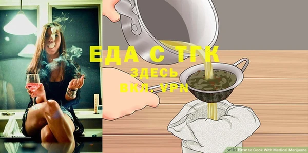 экстази Аркадак