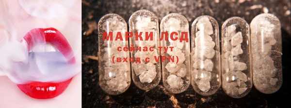 молекула духа Армянск