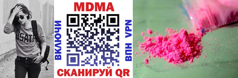 MDMA VHQ Майкоп