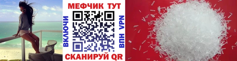 МЯУ-МЯУ 4 MMC  ОМГ ОМГ вход  Майкоп 