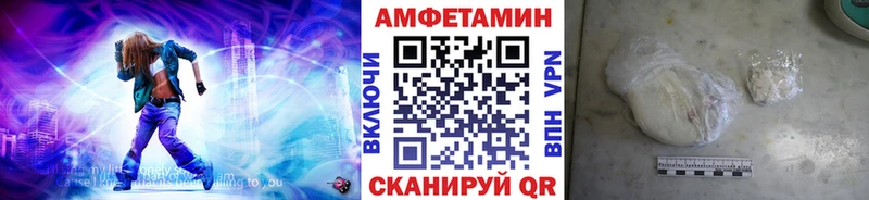 Метамфетамин пудра  сколько стоит  Майкоп 