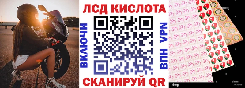 Марки N-bome 1500мкг  Майкоп 
