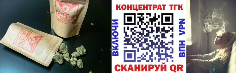 ТГК гашишное масло  закладки  Майкоп 